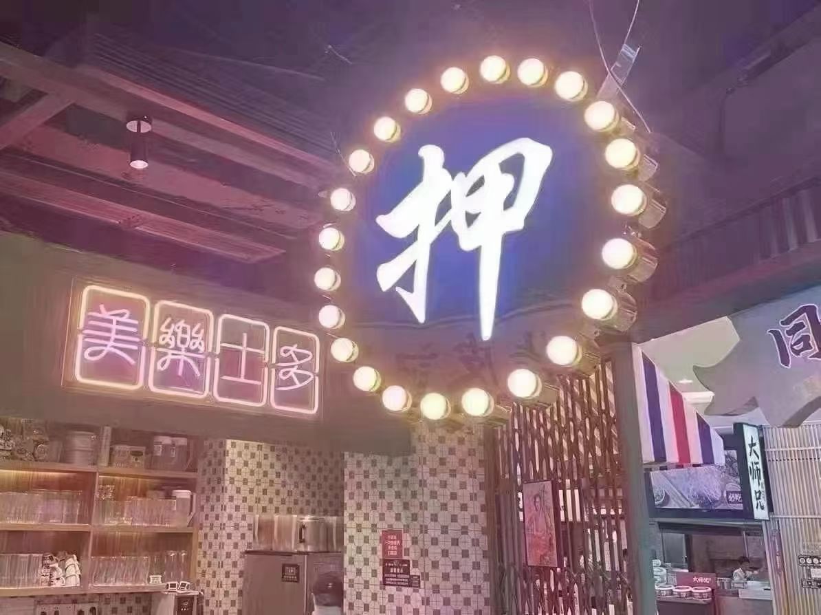 绵阳汽车抵押贷款哪里比较好的